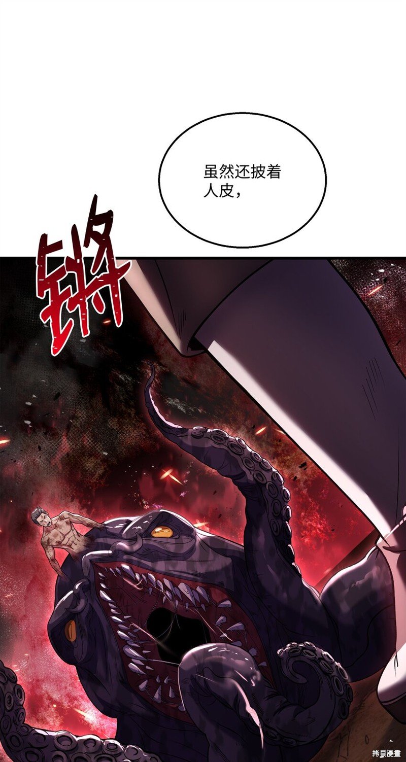 第127话