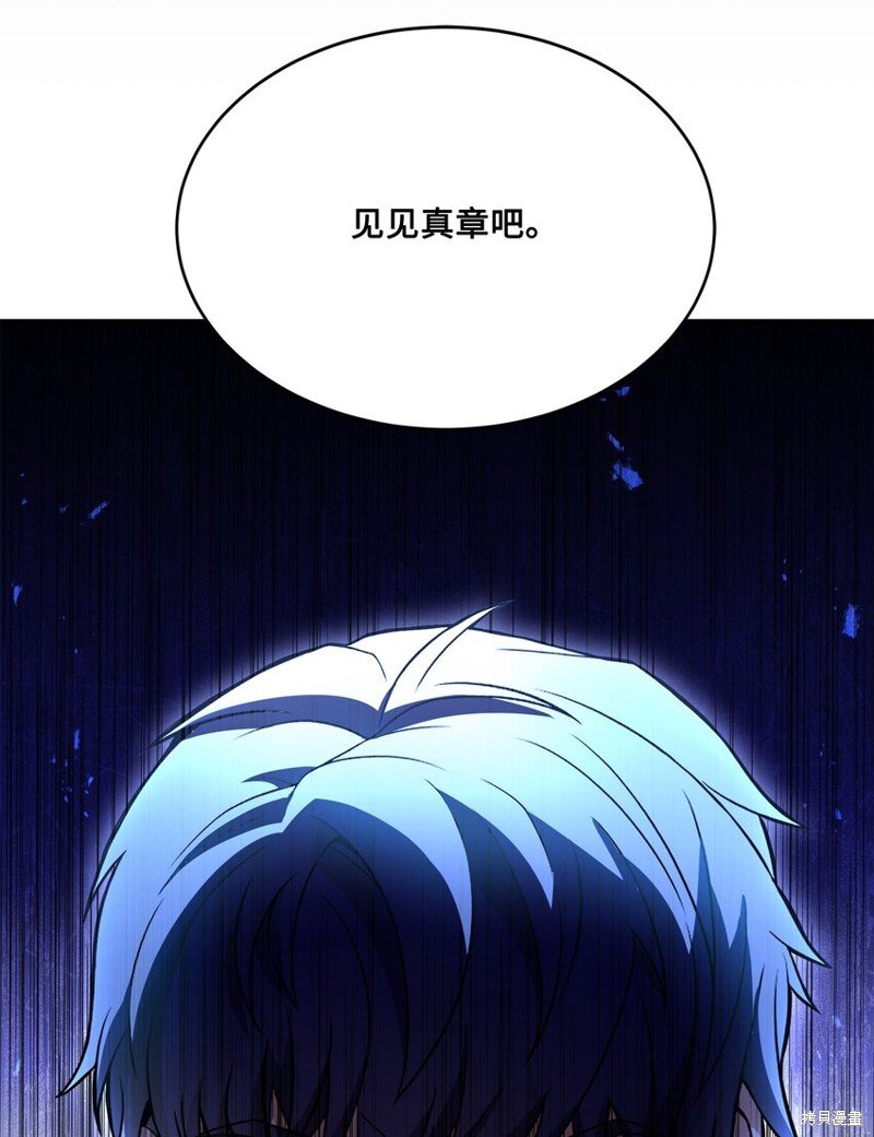 第127话