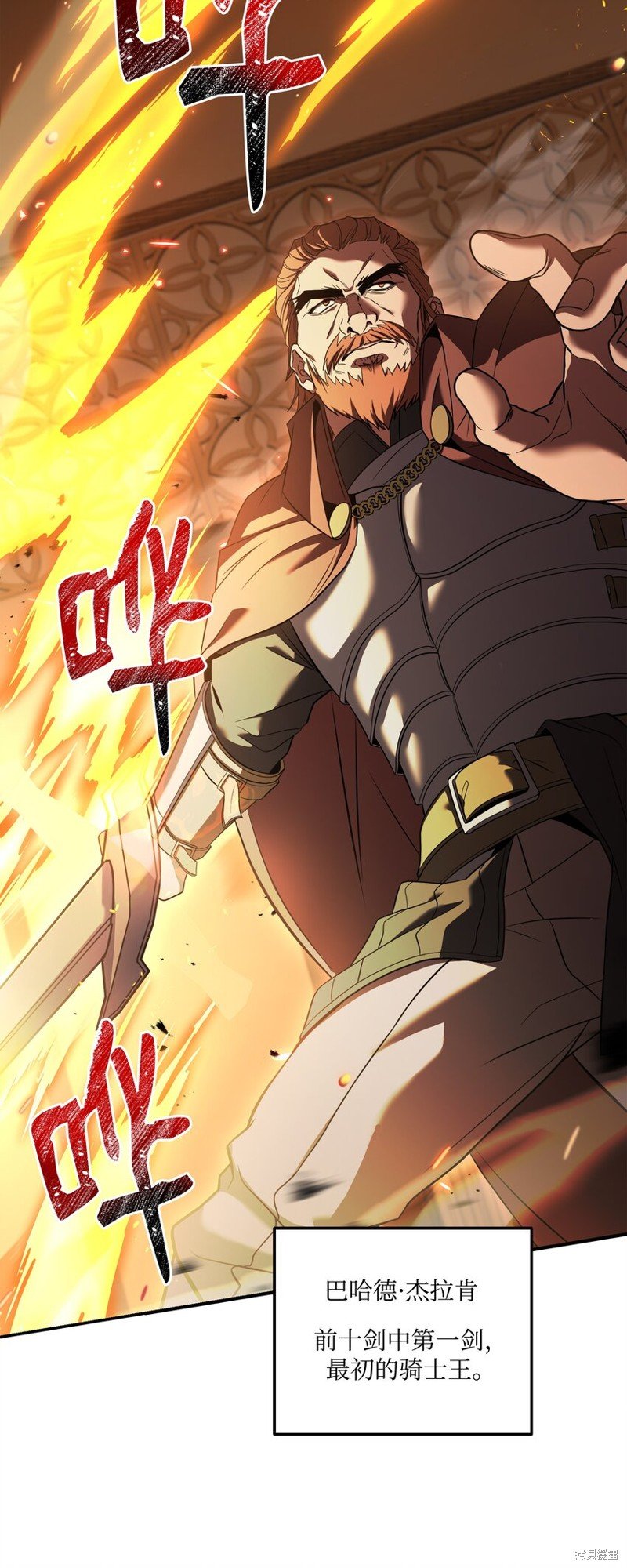第129话