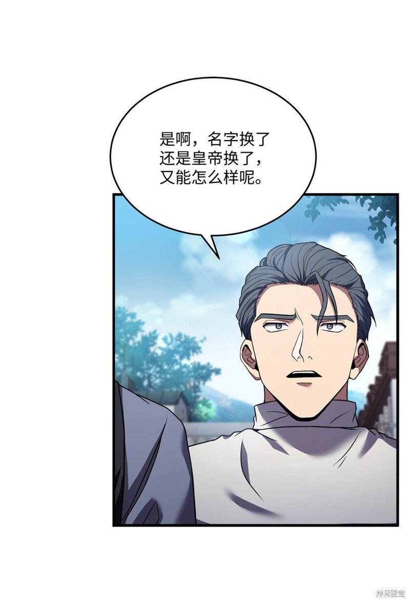 第130话