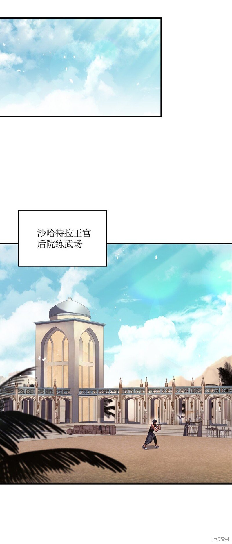 第130话