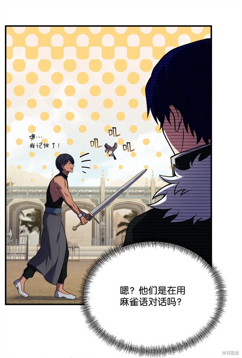 第130话
