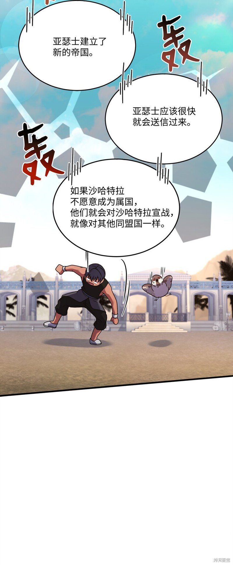 第130话