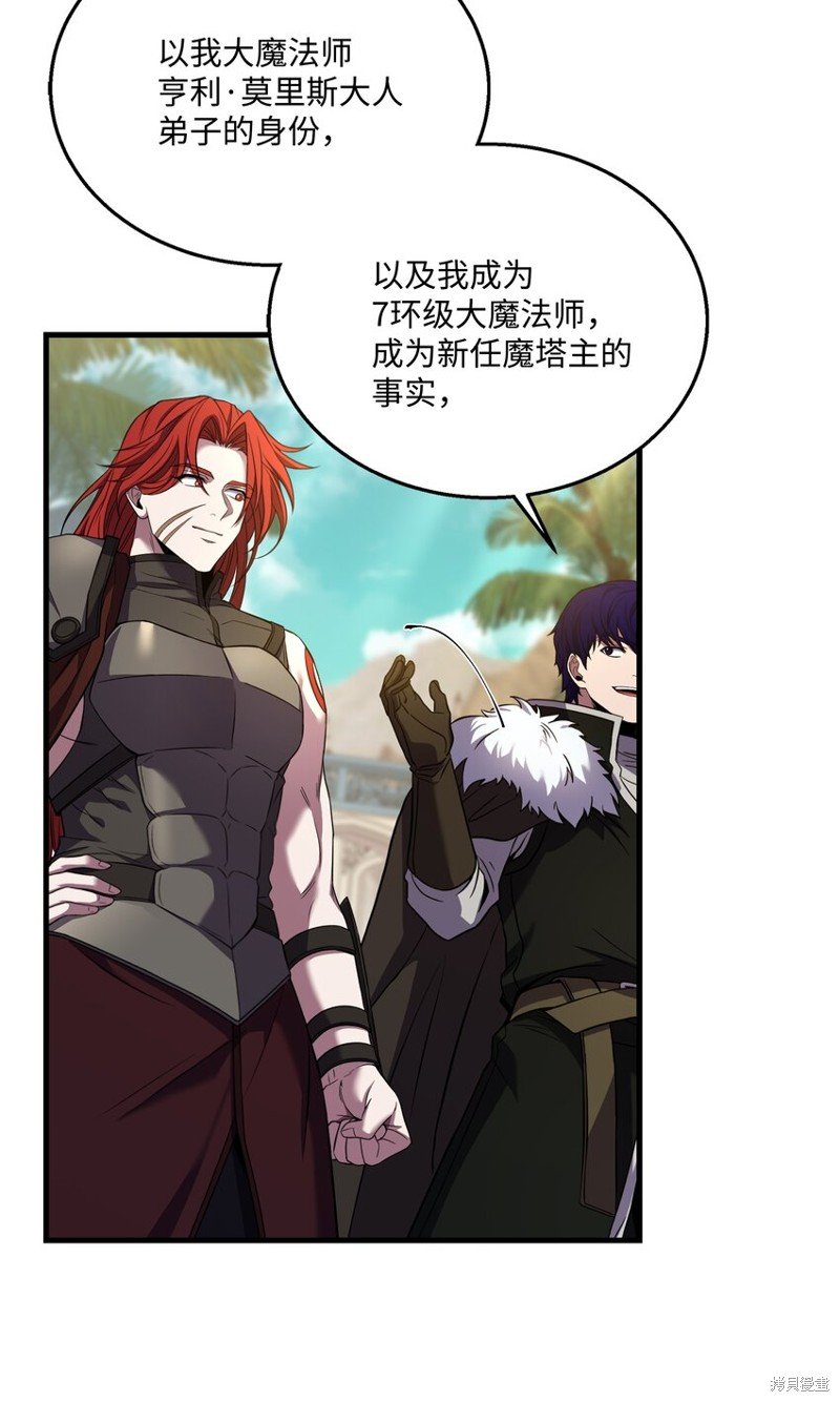 第130话