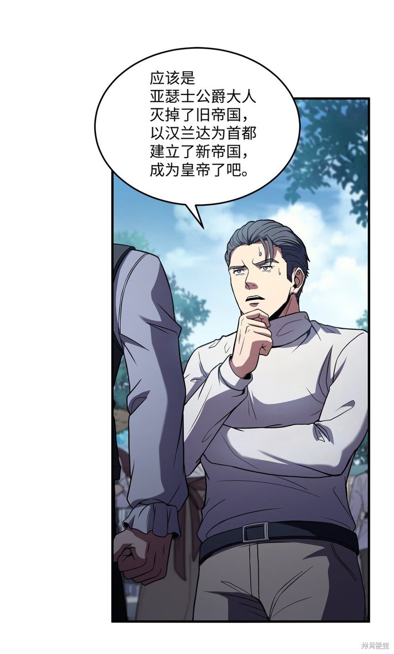 第131话