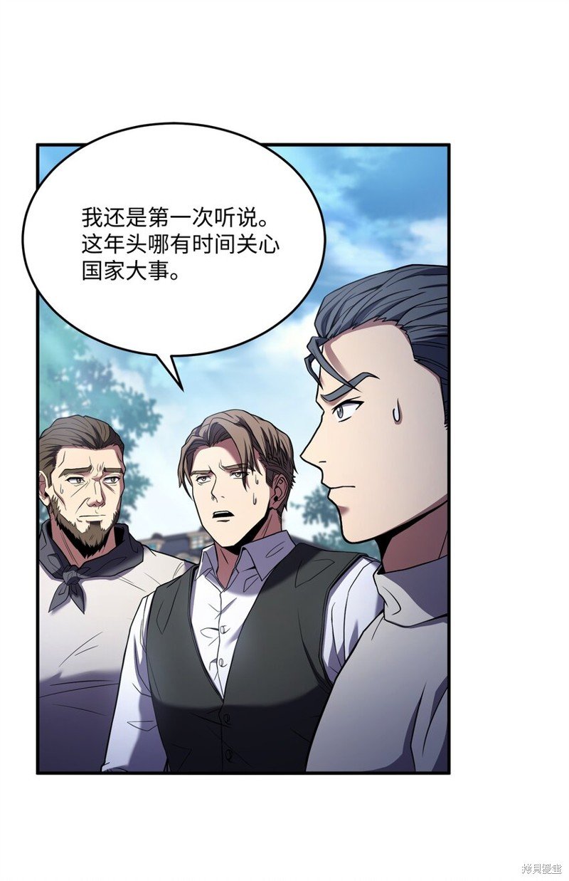 第131话