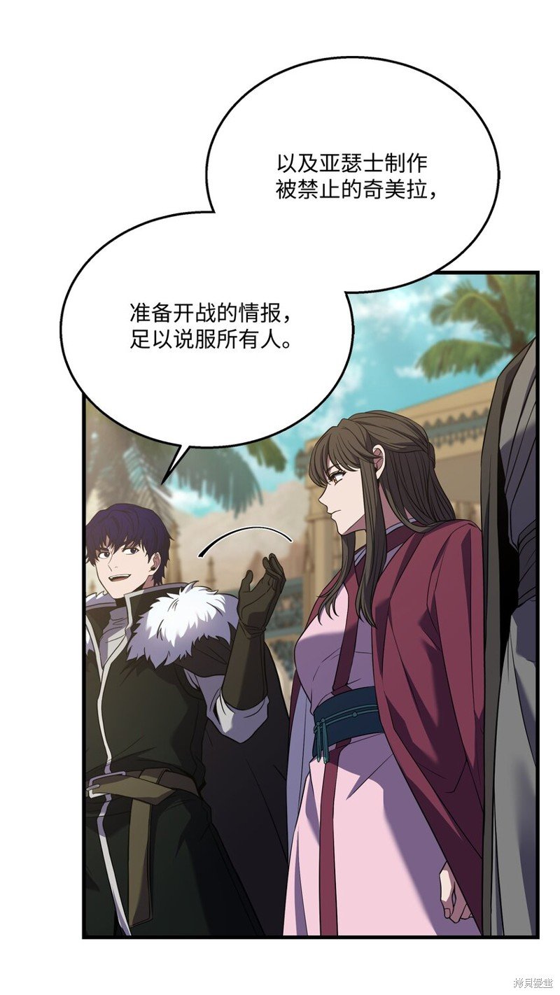 第131话