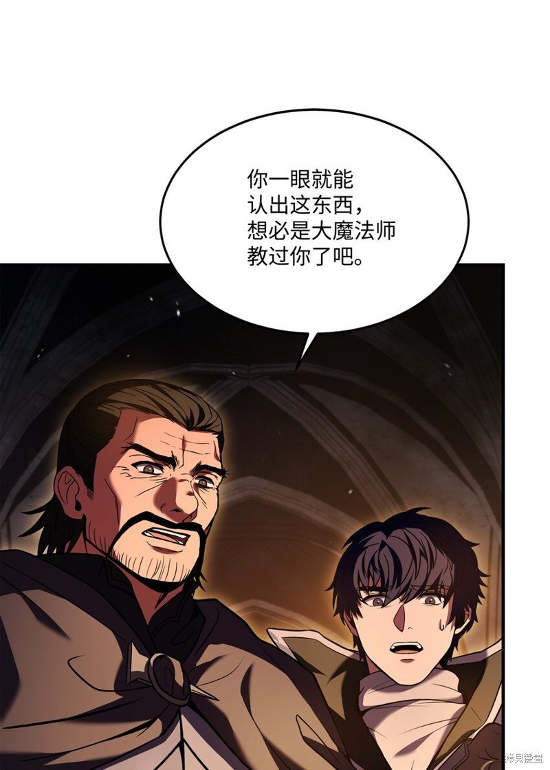 第132话