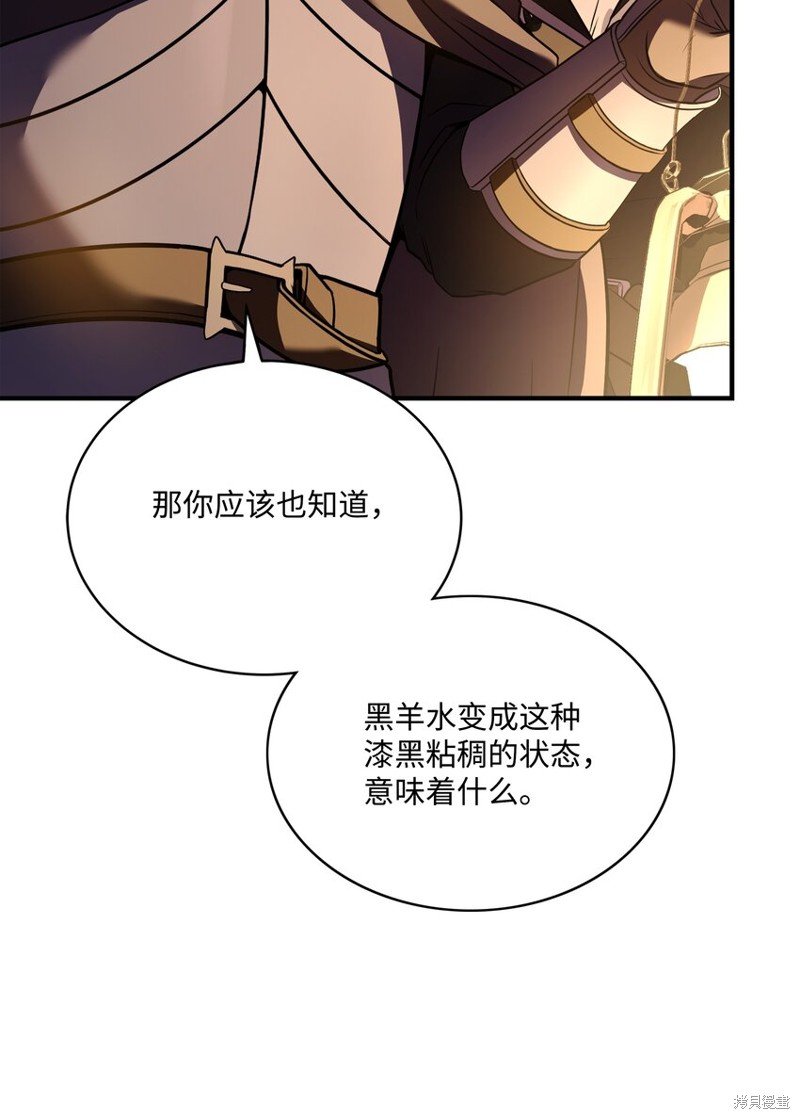 第132话