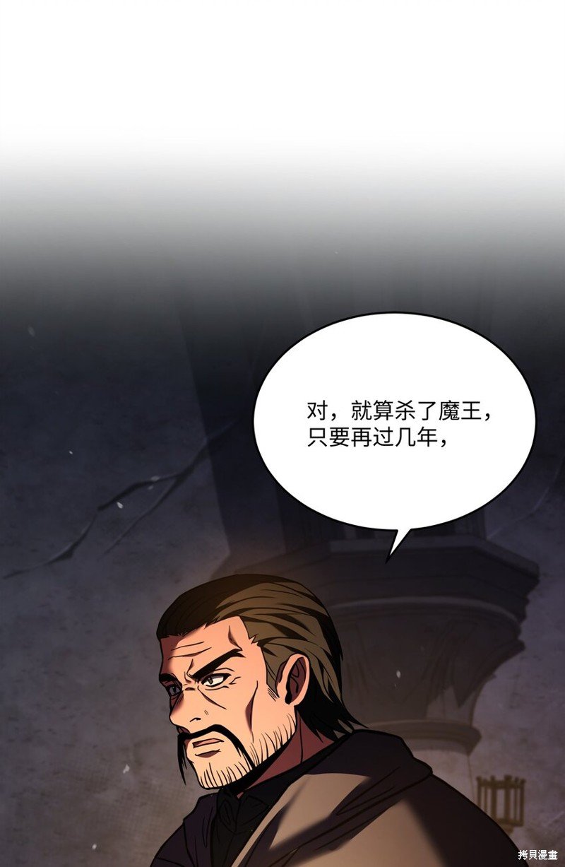 第132话