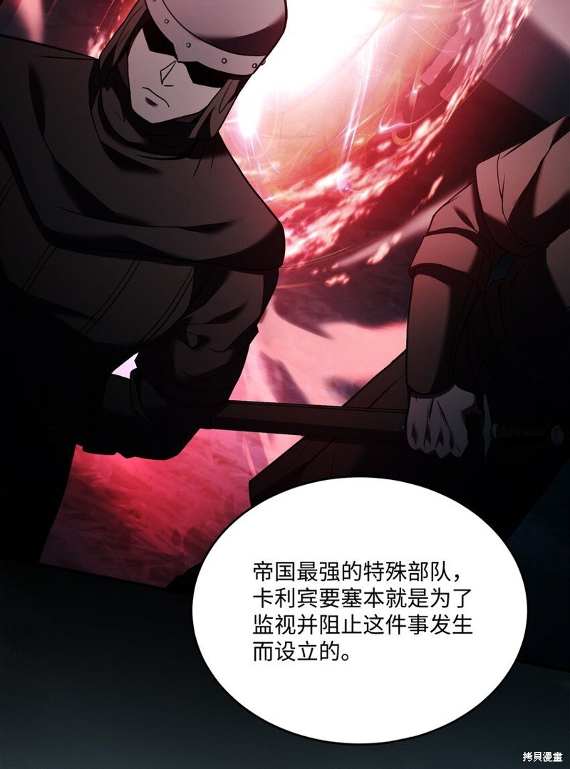 第132话
