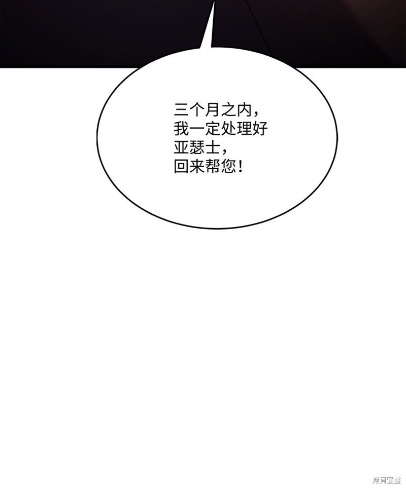 第132话