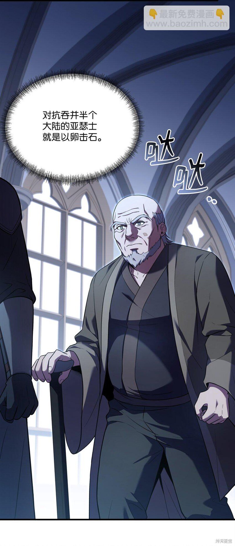 第132话
