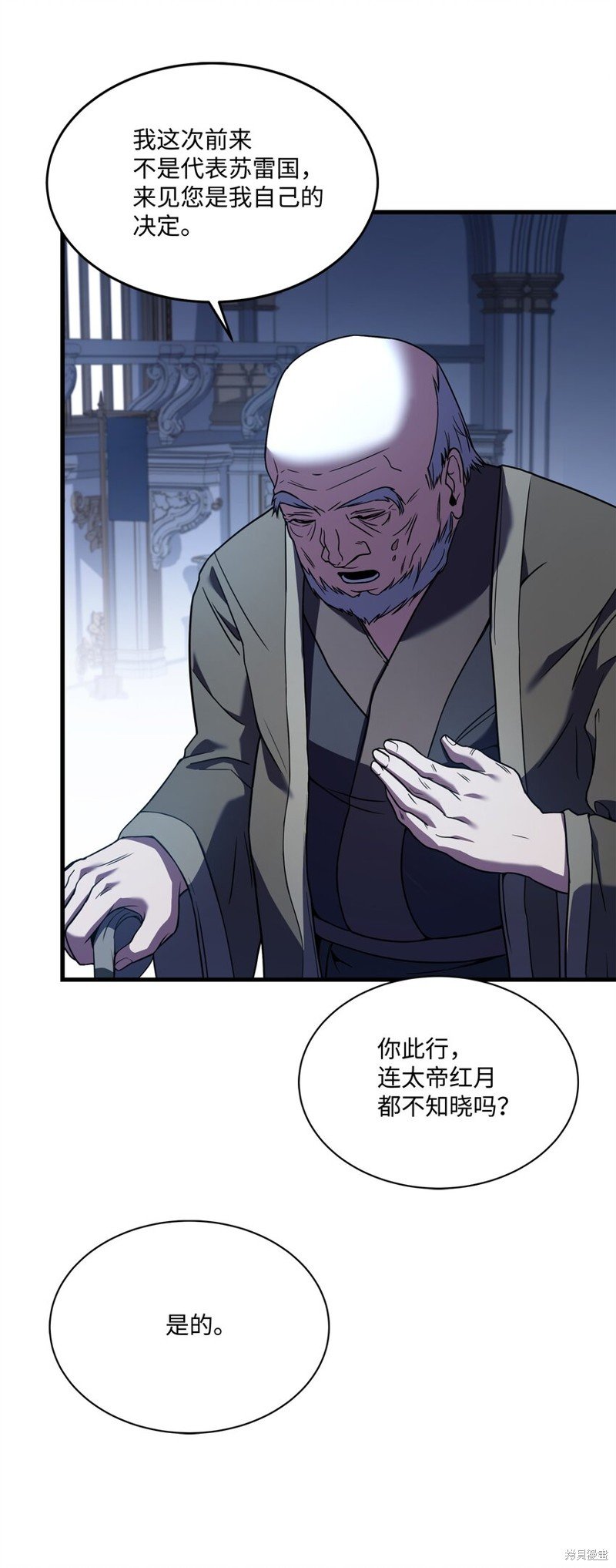 第132话