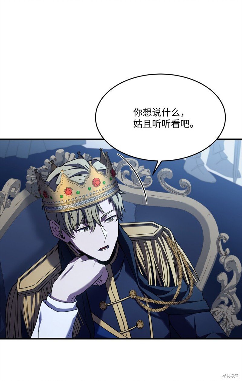 第132话