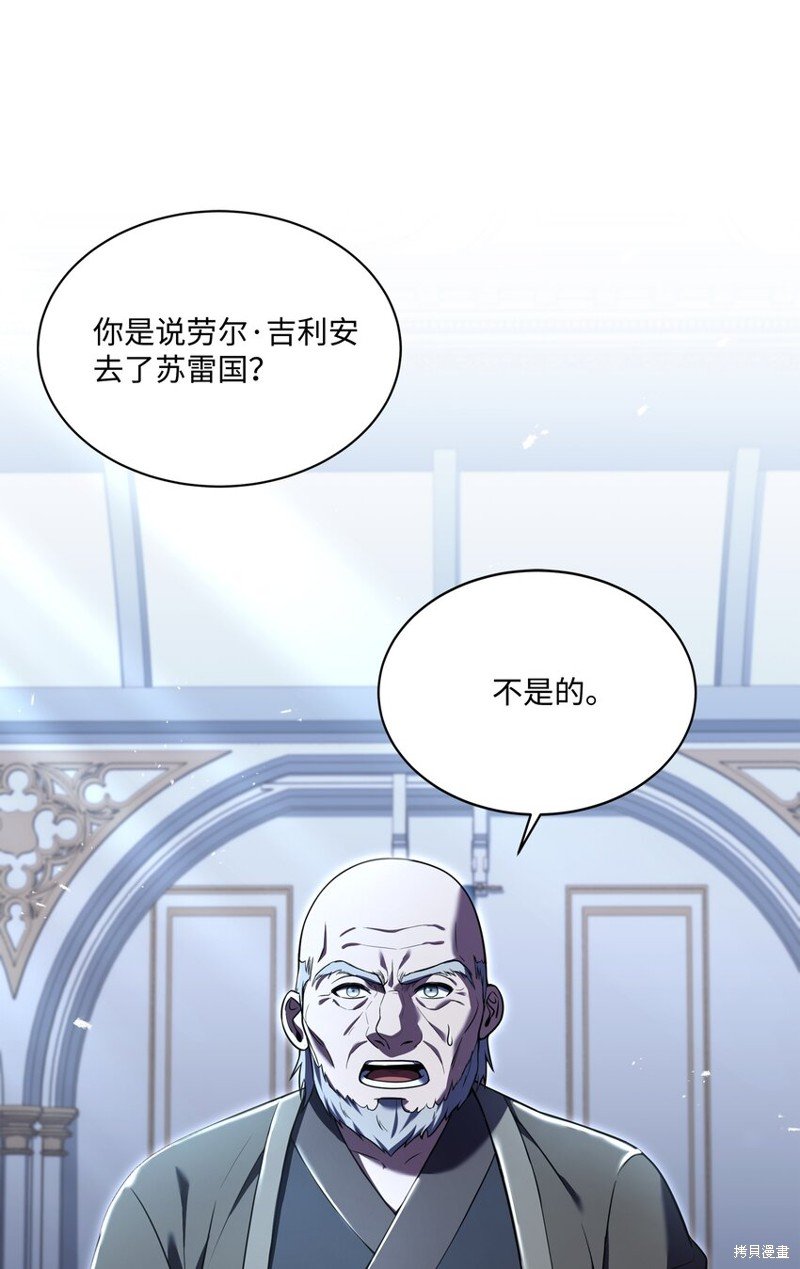 第132话