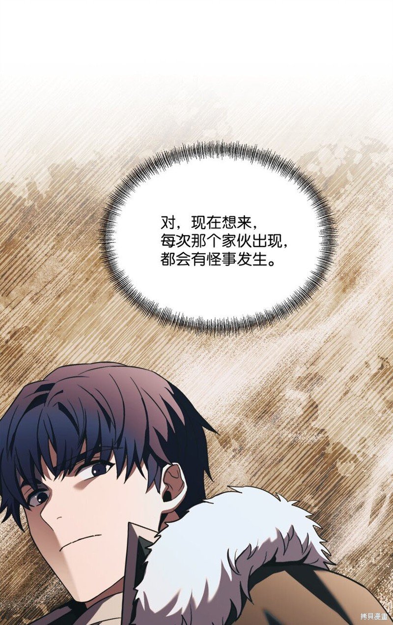 第132话