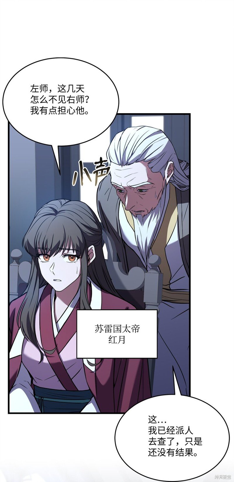 第132话