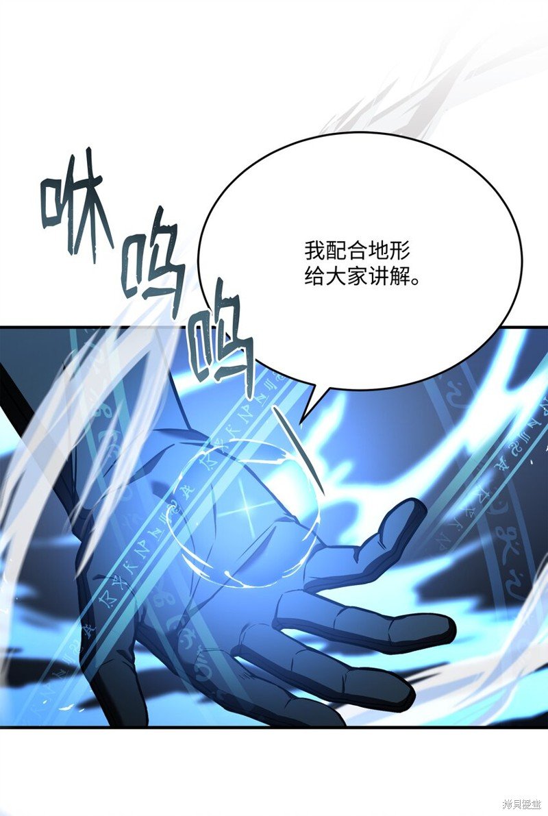 第132话