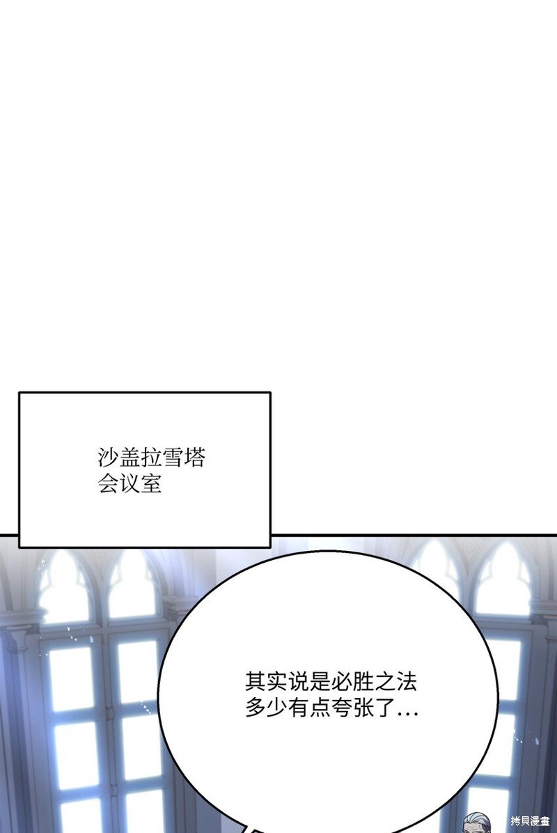 第133话
