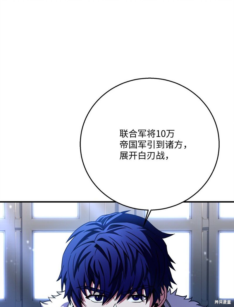 第133话