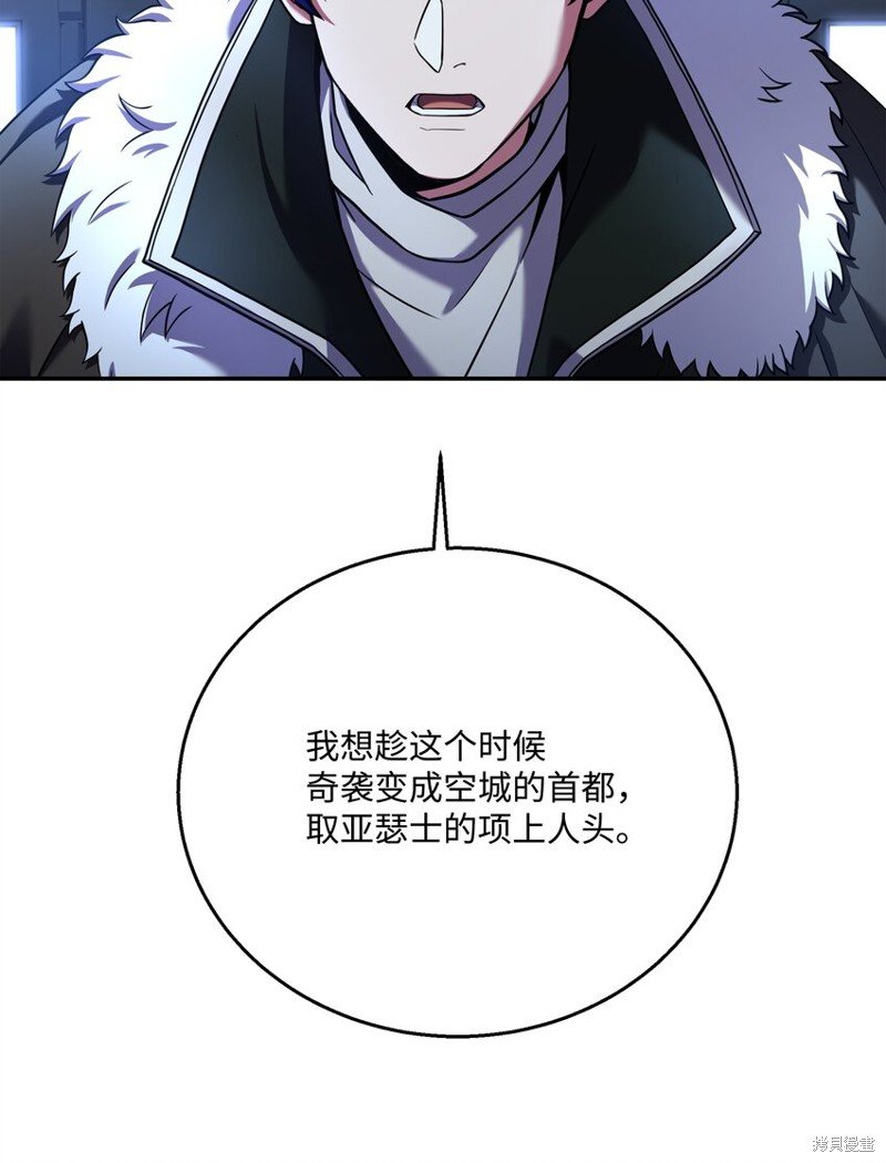 第133话