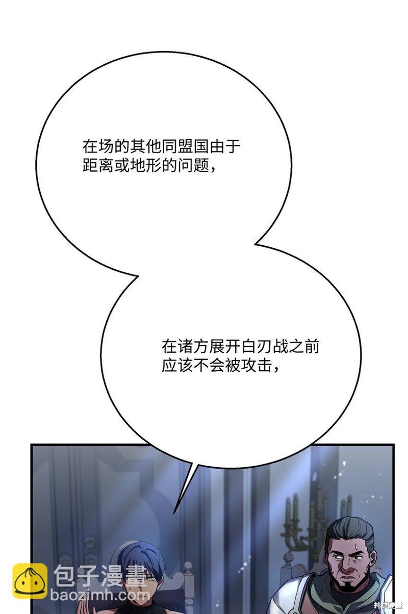 第133话