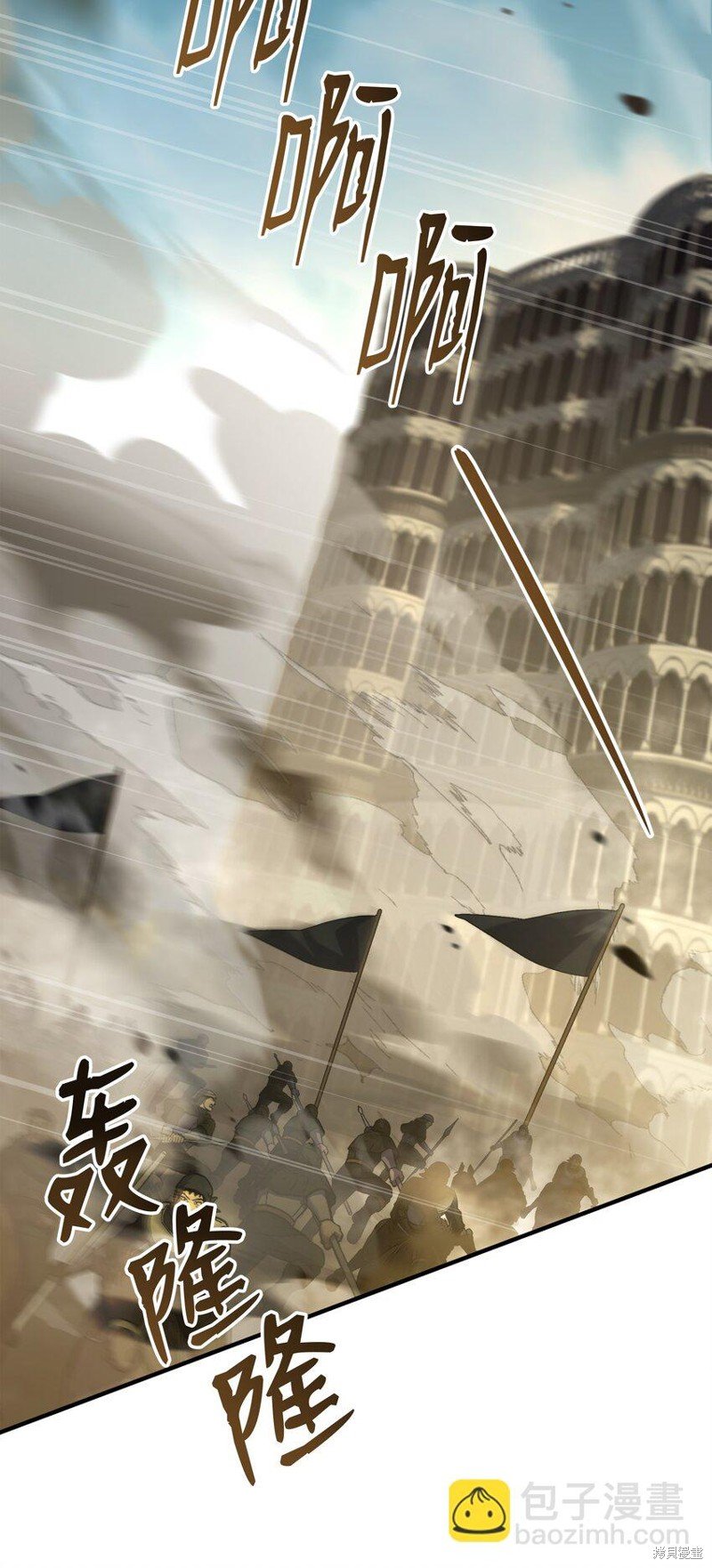 第133话
