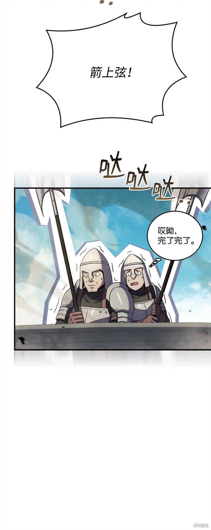 第133话