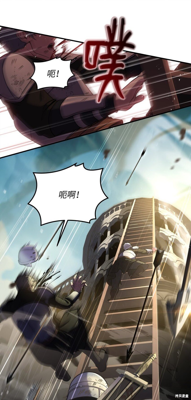 第133话