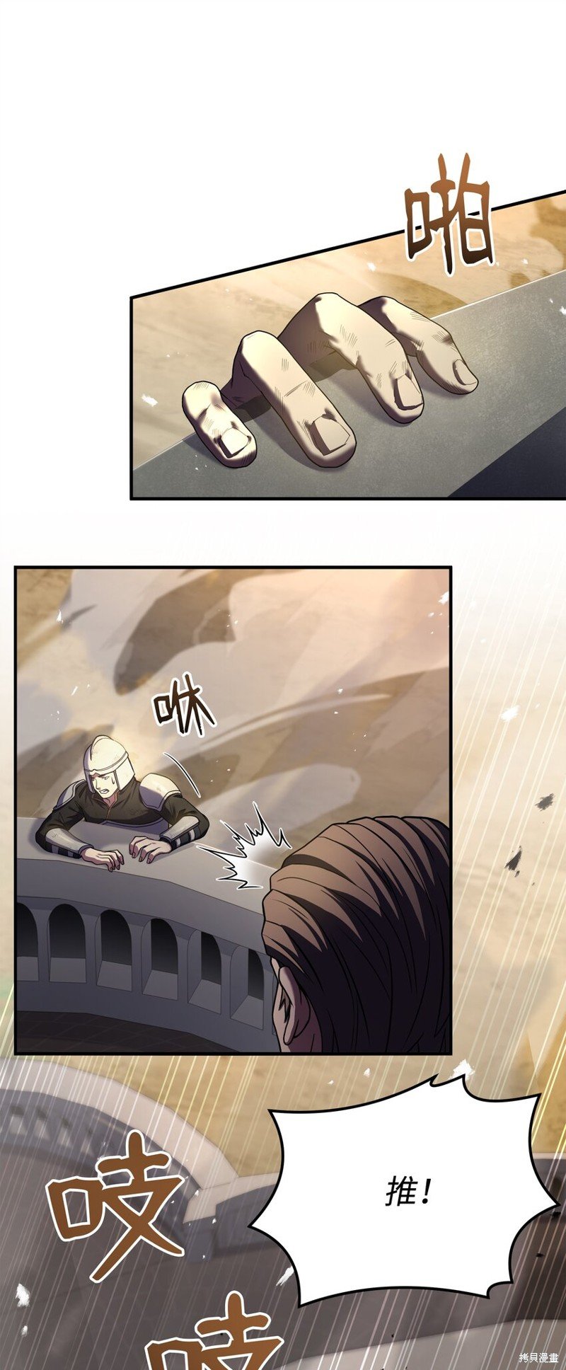 第133话