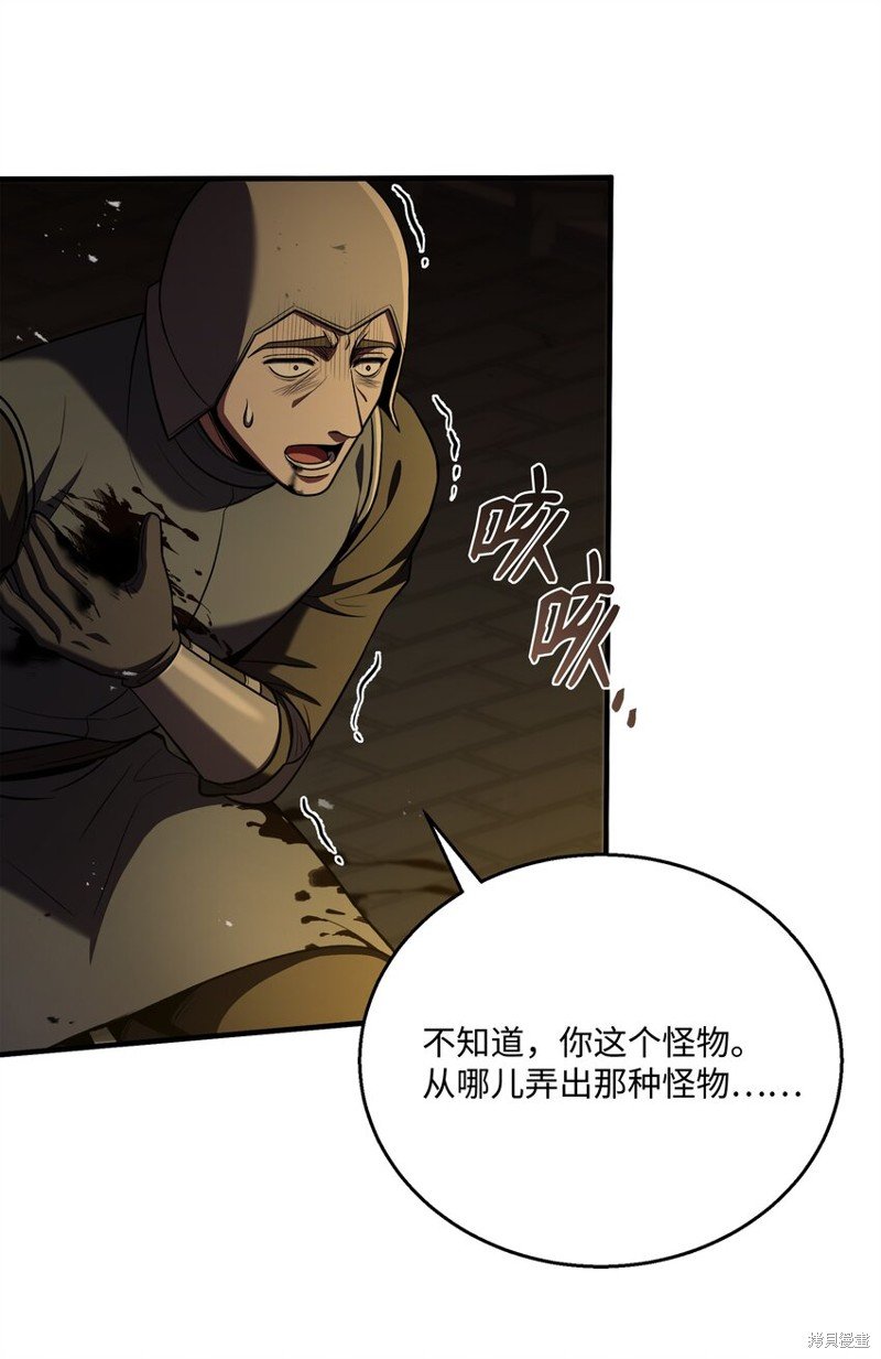 第133话