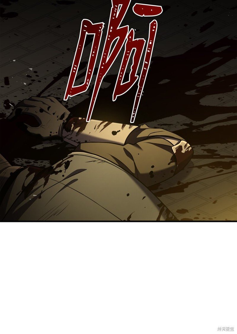 第133话