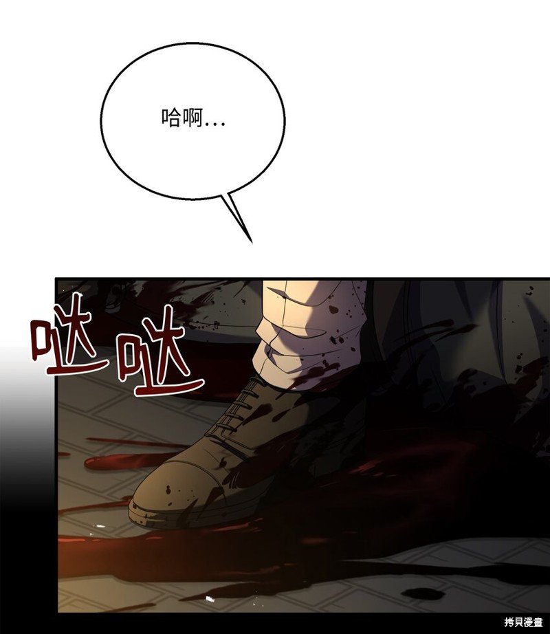 第133话