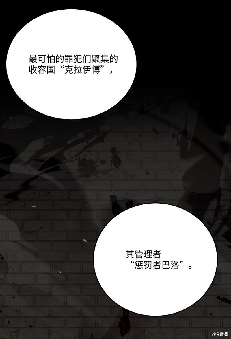 第133话