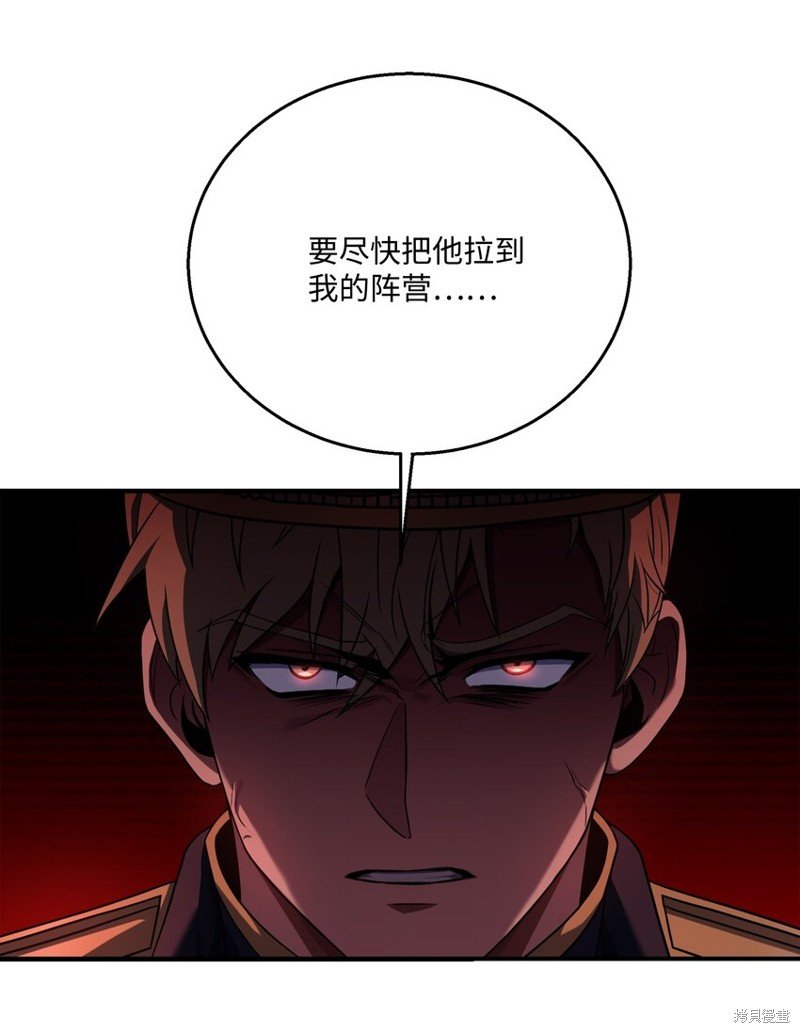 第133话