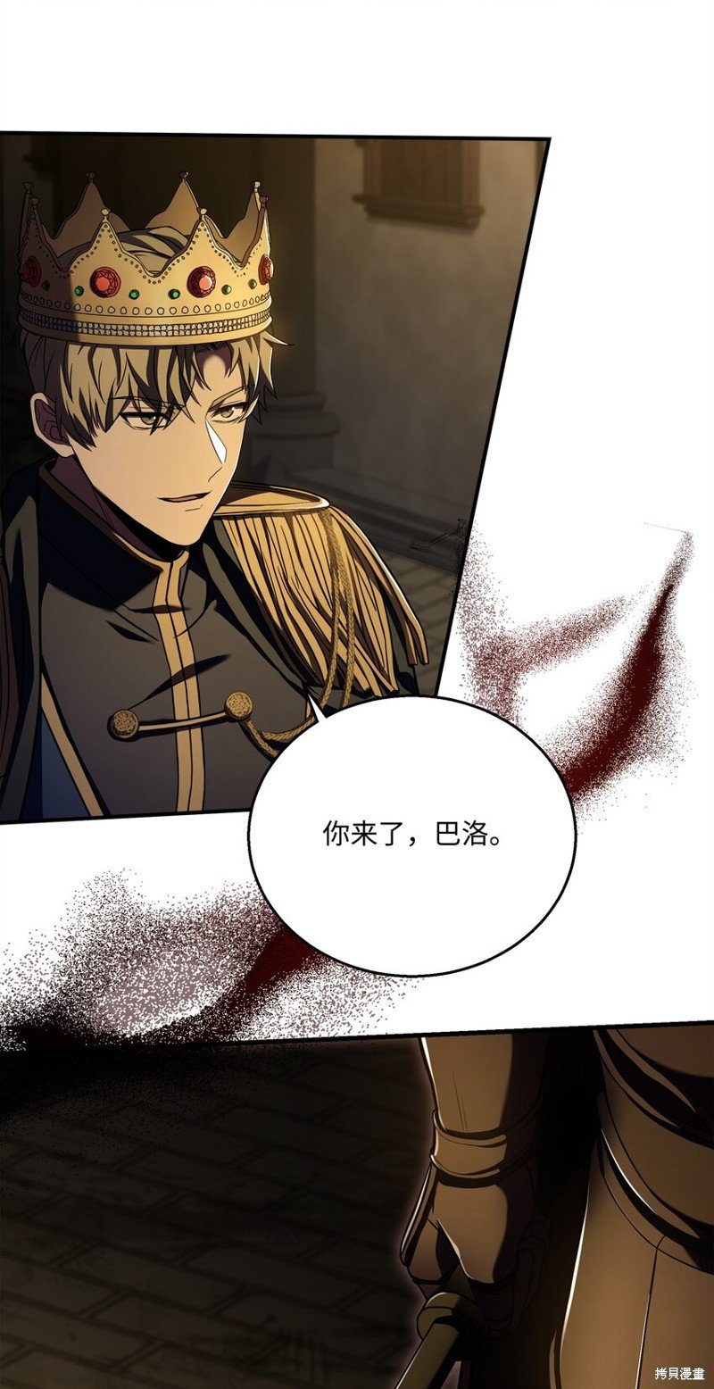 第133话
