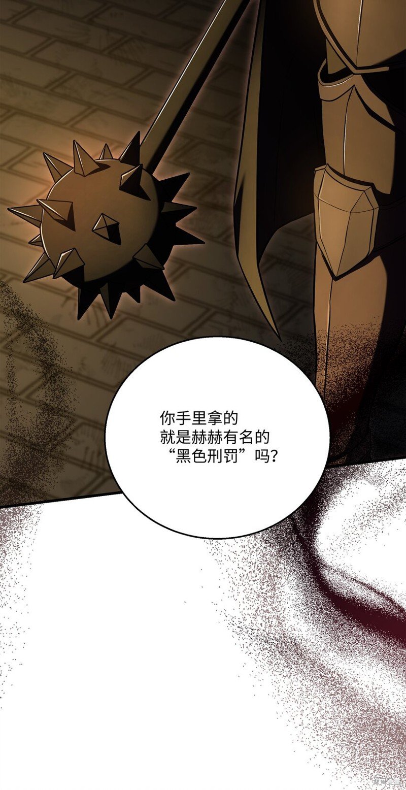 第133话
