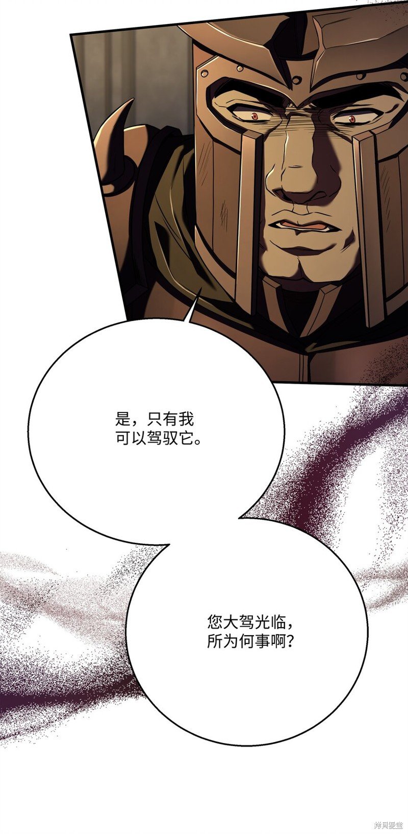 第133话