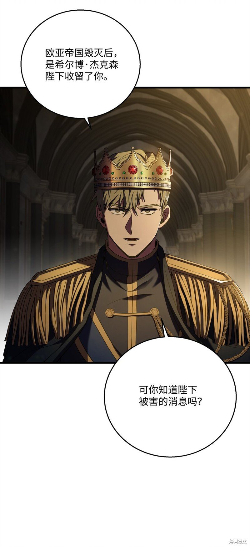 第133话