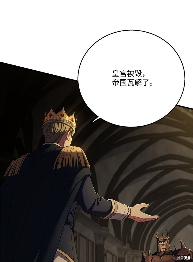 第133话