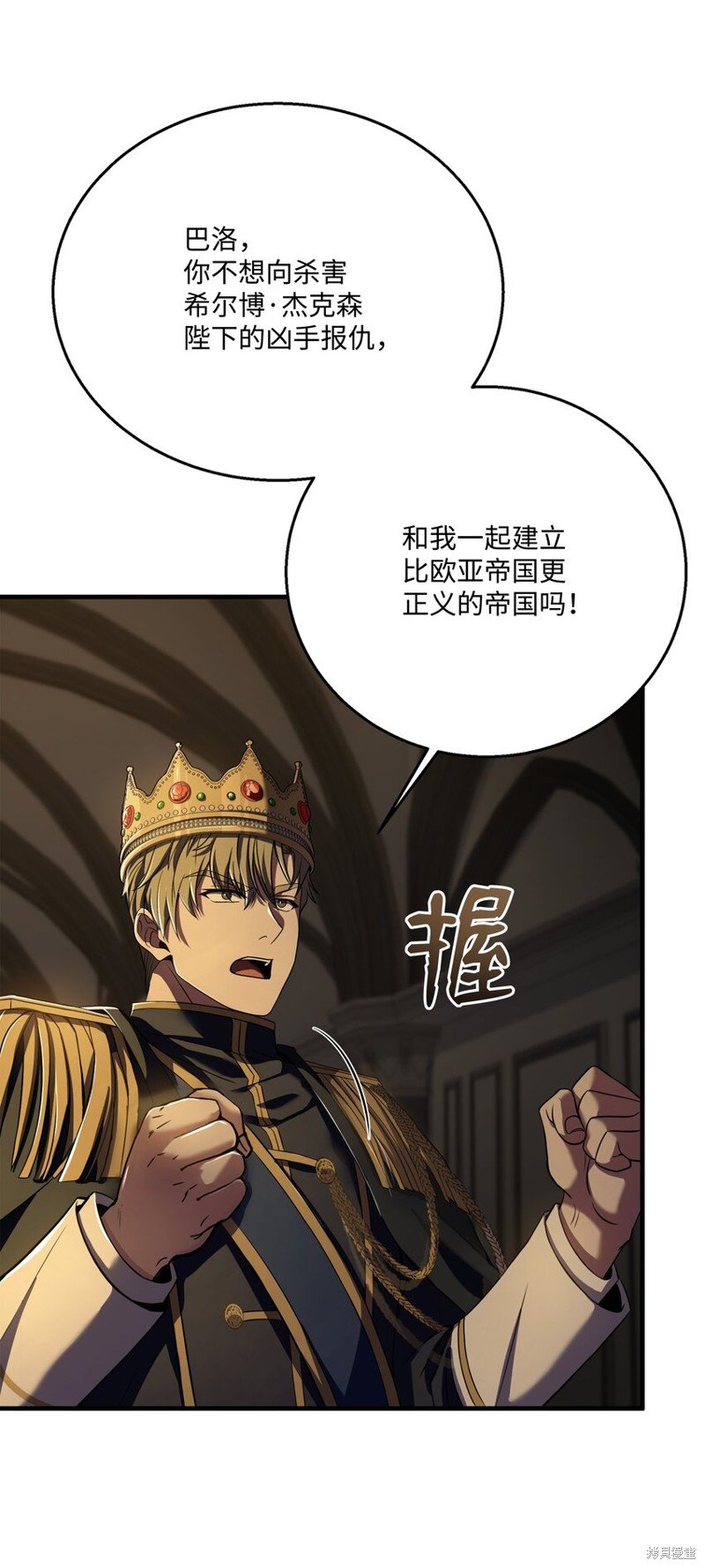 第133话