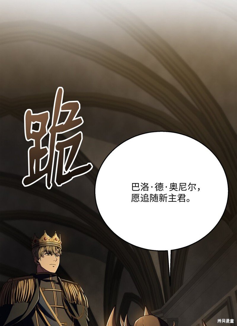 第133话