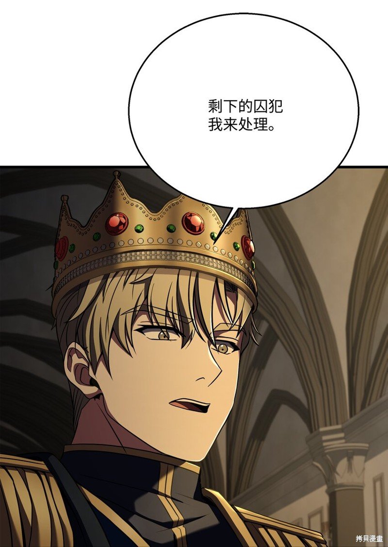 第133话