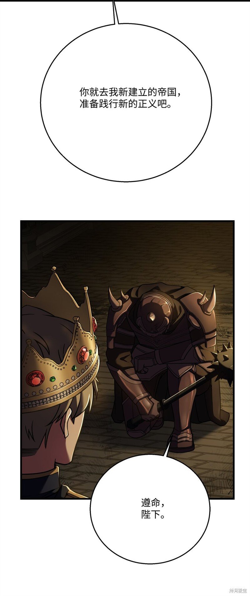 第133话