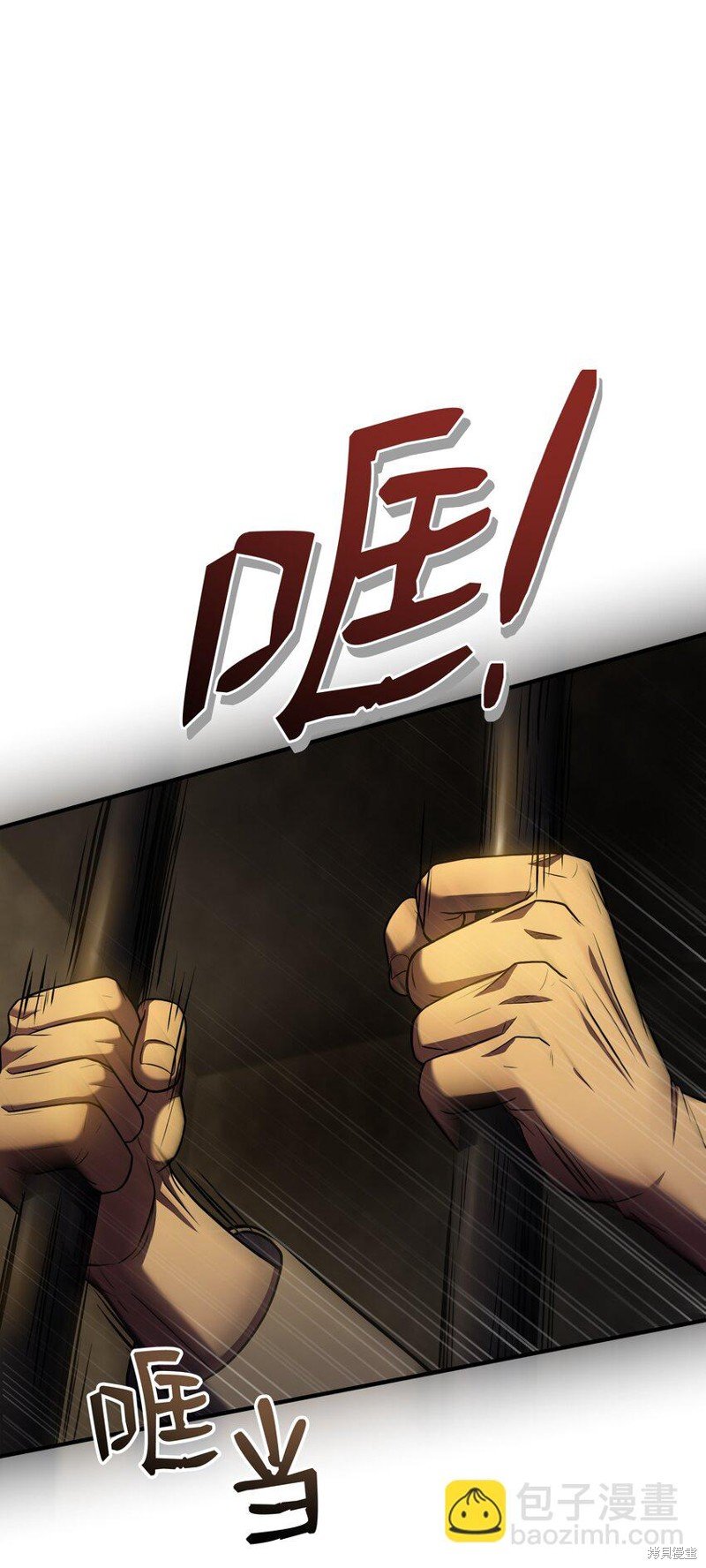 第133话