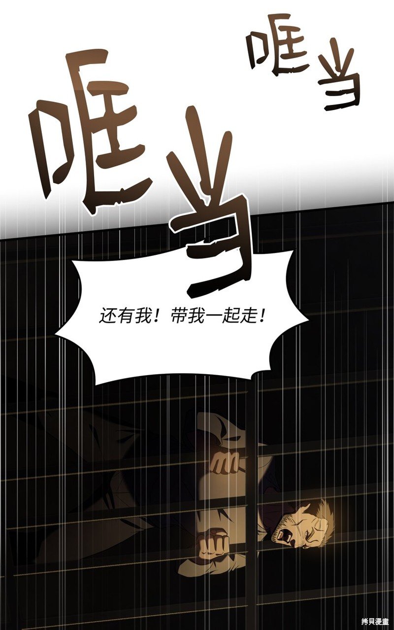 第133话