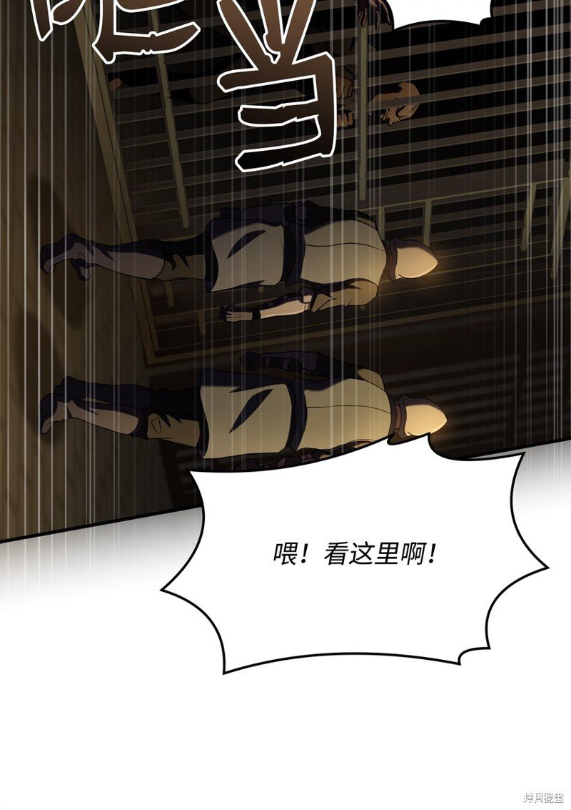 第133话