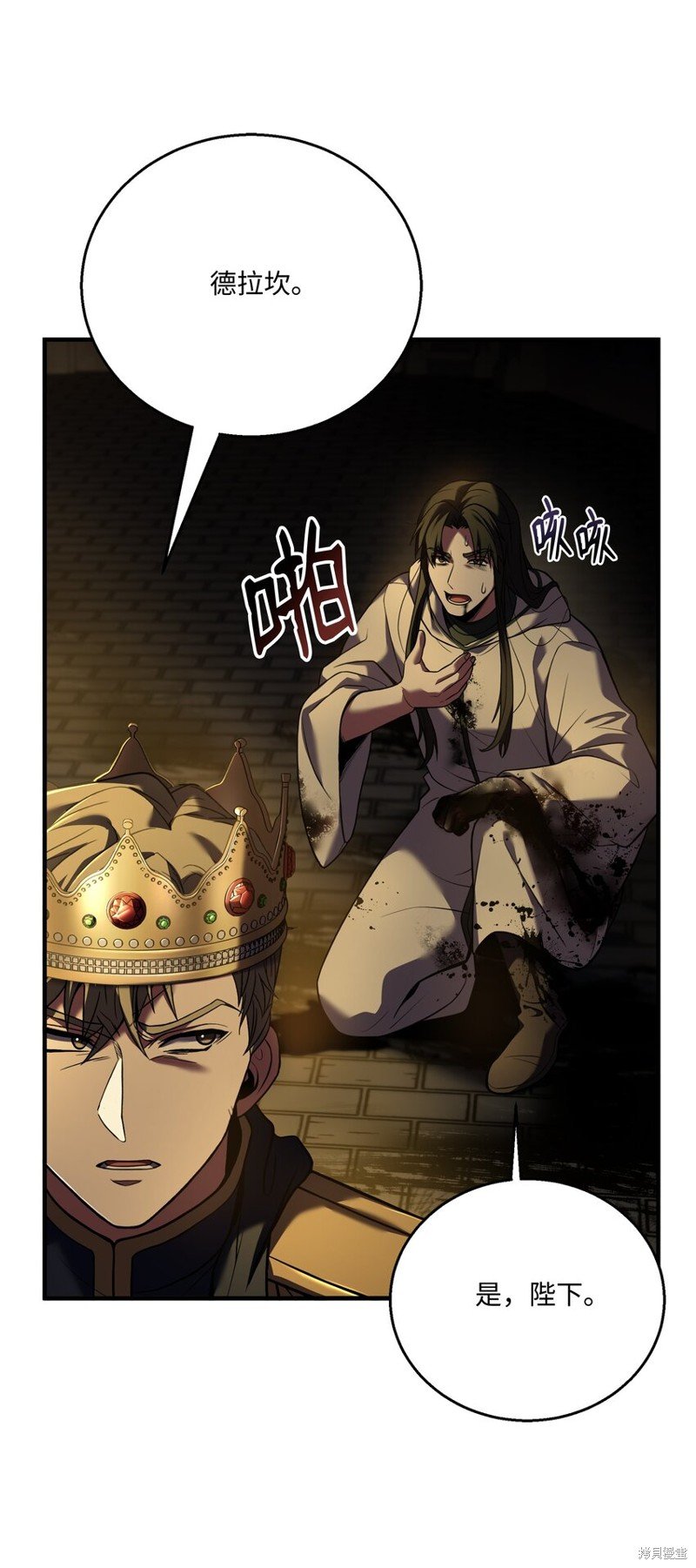 第133话