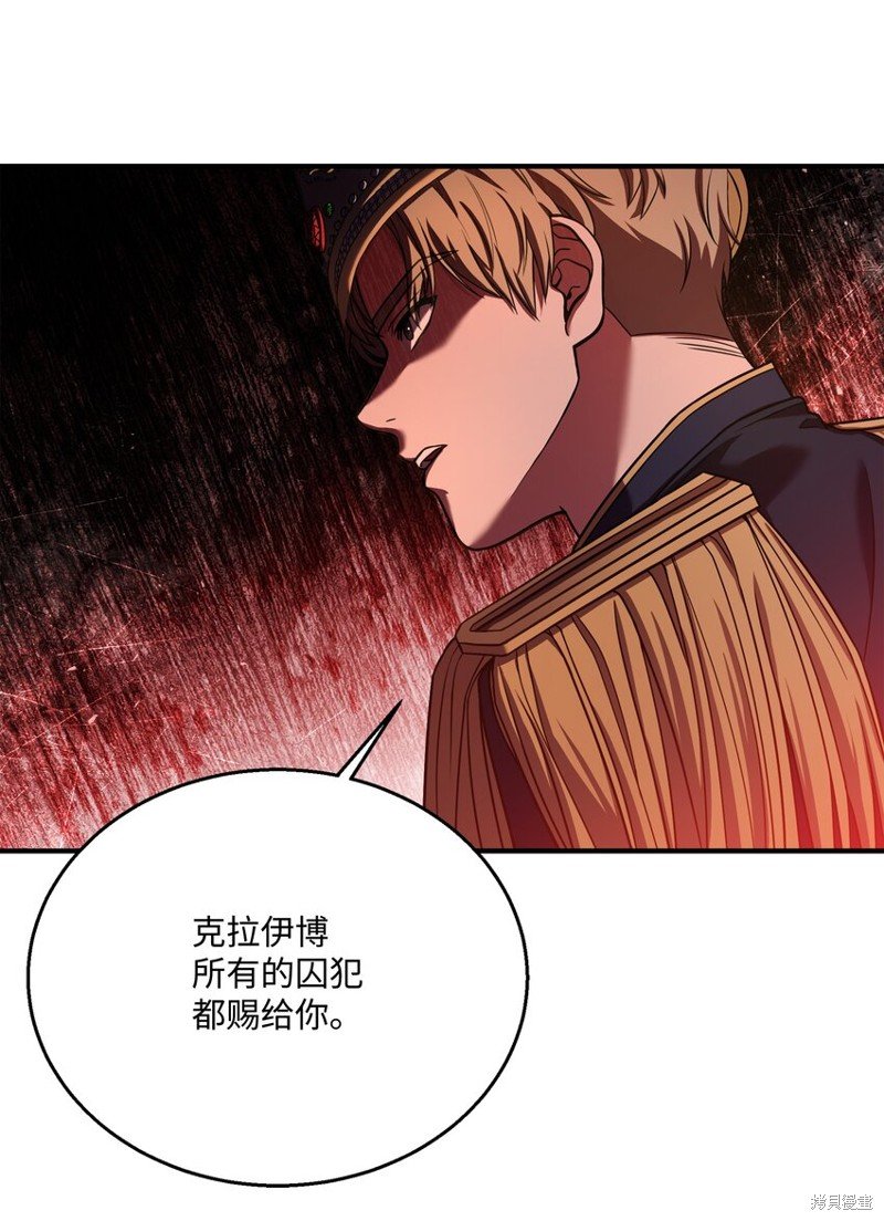 第133话